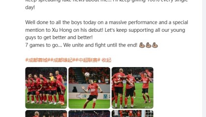 开云体育入口-周定洋：请继续散布我所谓寻求高薪的假新闻，我会为球队拼尽全力